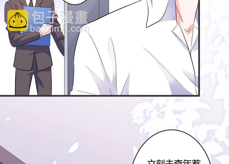 第45话 不该丢下你一个人(1/3)-第46话