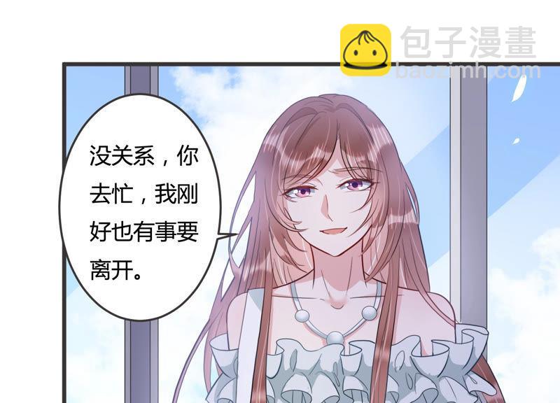 第45话 不该丢下你一个人(1/3)-第46话