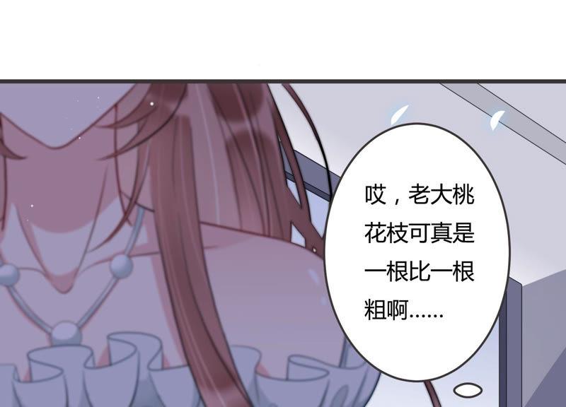 第45话 不该丢下你一个人(1/3)-第46话