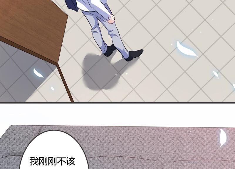 第45话 不该丢下你一个人(1/3)-第46话