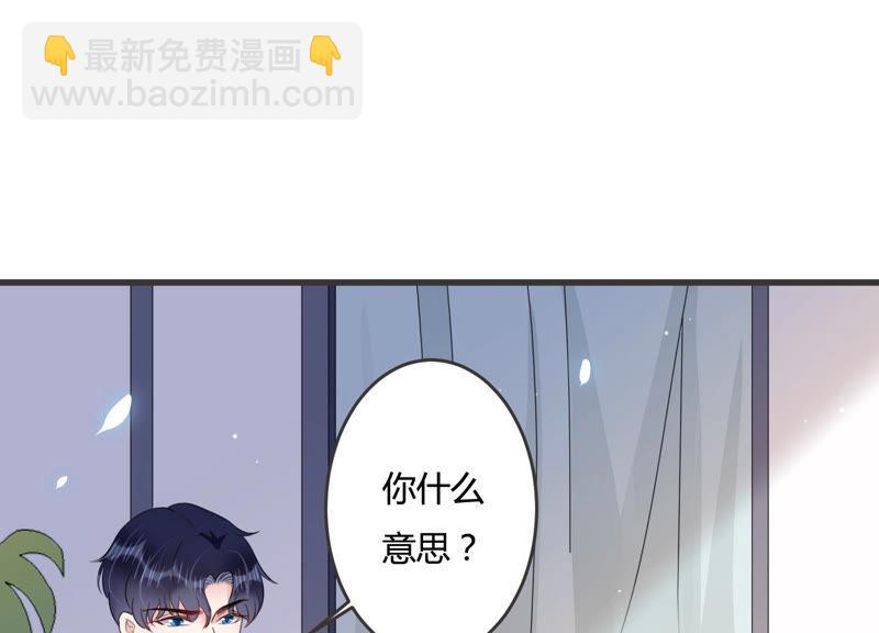 第45话 不该丢下你一个人(1/3)-第46话