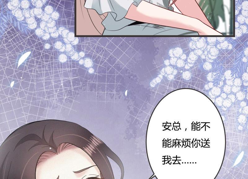 第45话 不该丢下你一个人(1/3)-第46话