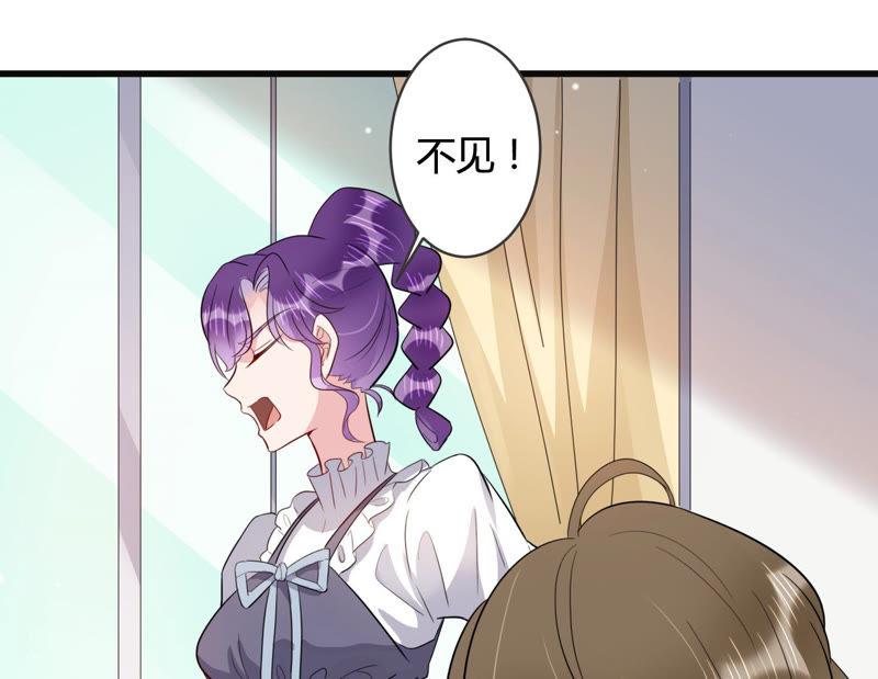 第47话 心之险恶(1/2)-第48话