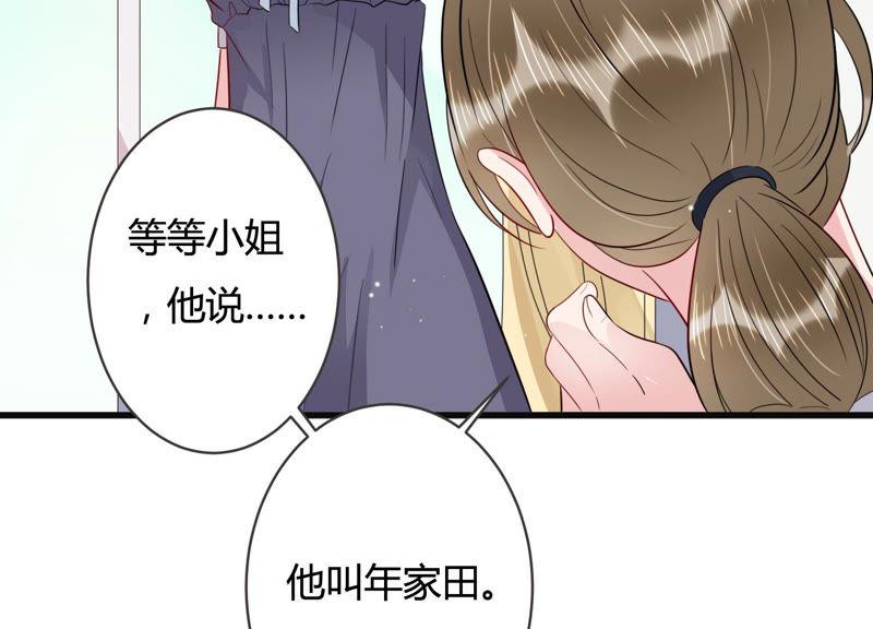 第47话 心之险恶(1/2)-第48话