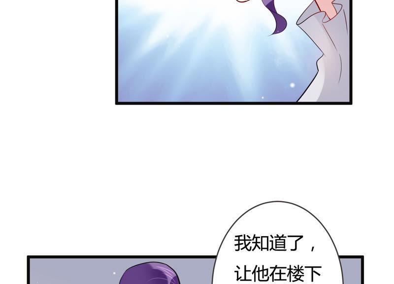 第47话 心之险恶(1/2)-第48话