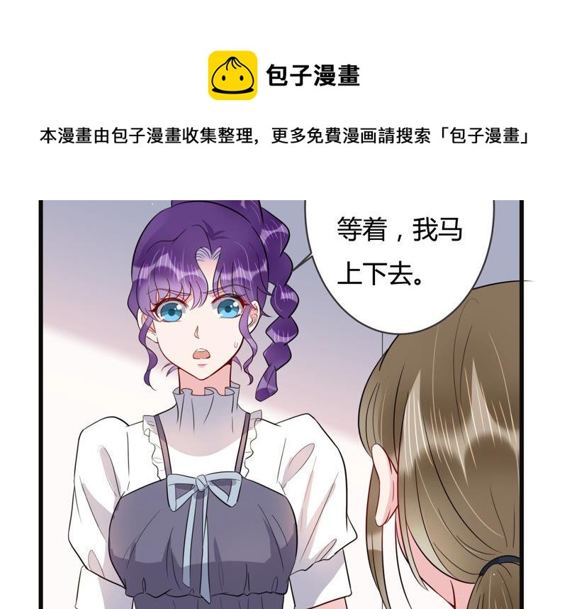 第47话 心之险恶(1/2)-第48话