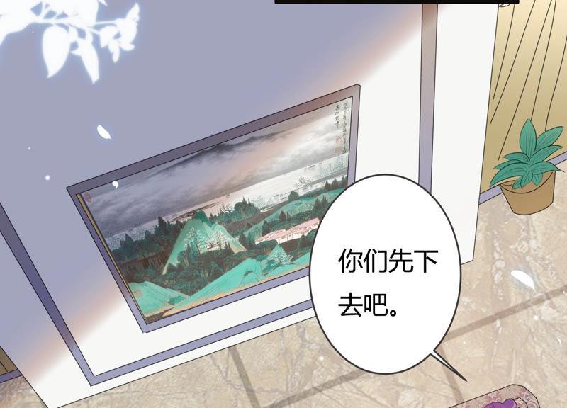 第47话 心之险恶(1/2)-第48话