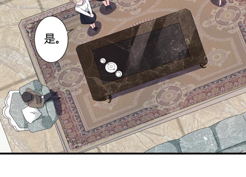 第47话 心之险恶(1/2)-第48话