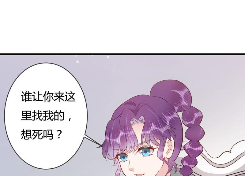 第47话 心之险恶(1/2)-第48话