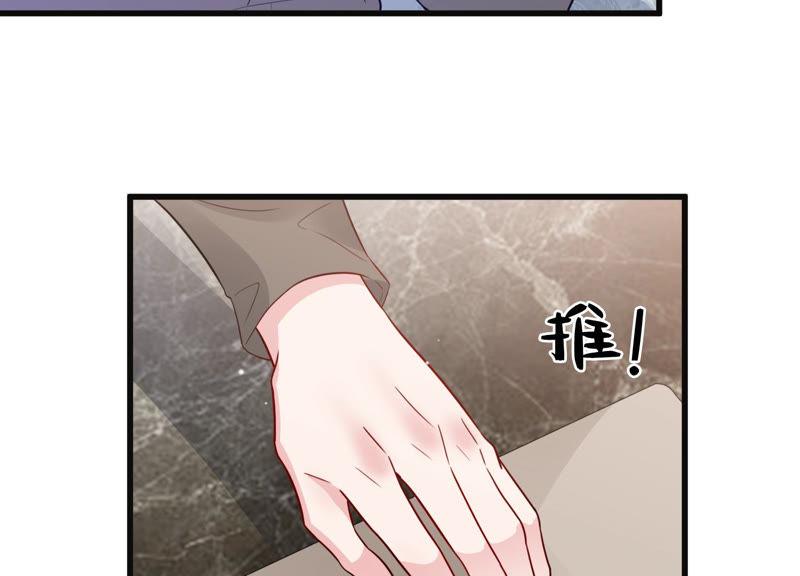 第47话 心之险恶(1/2)-第48话