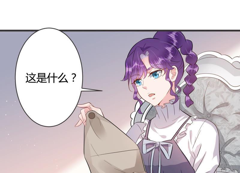 第47话 心之险恶(1/2)-第48话