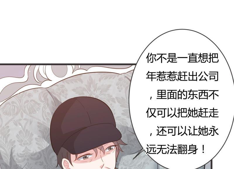 第47话 心之险恶(1/2)-第48话