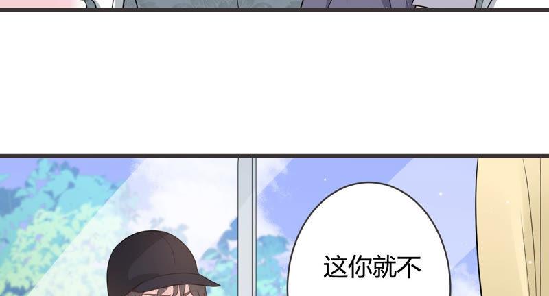 第47话 心之险恶(1/2)-第48话