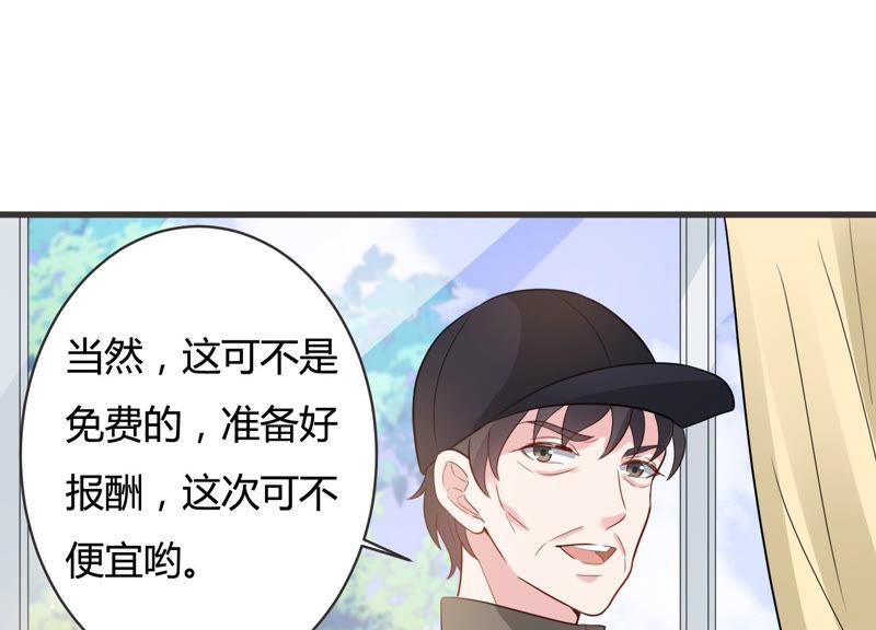 第47话 心之险恶(1/2)-第48话