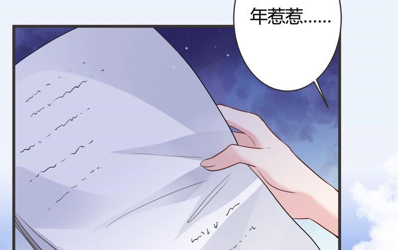 第47话 心之险恶(1/2)-第48话