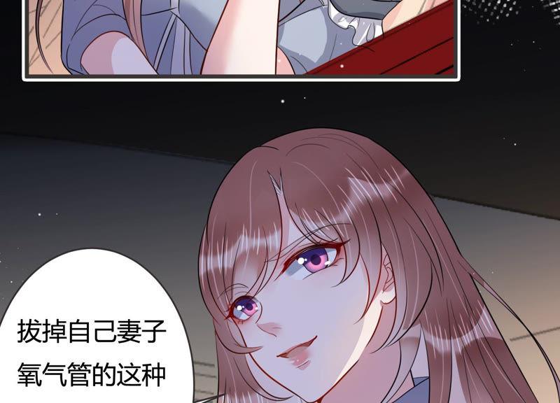第47话 心之险恶(1/2)-第48话