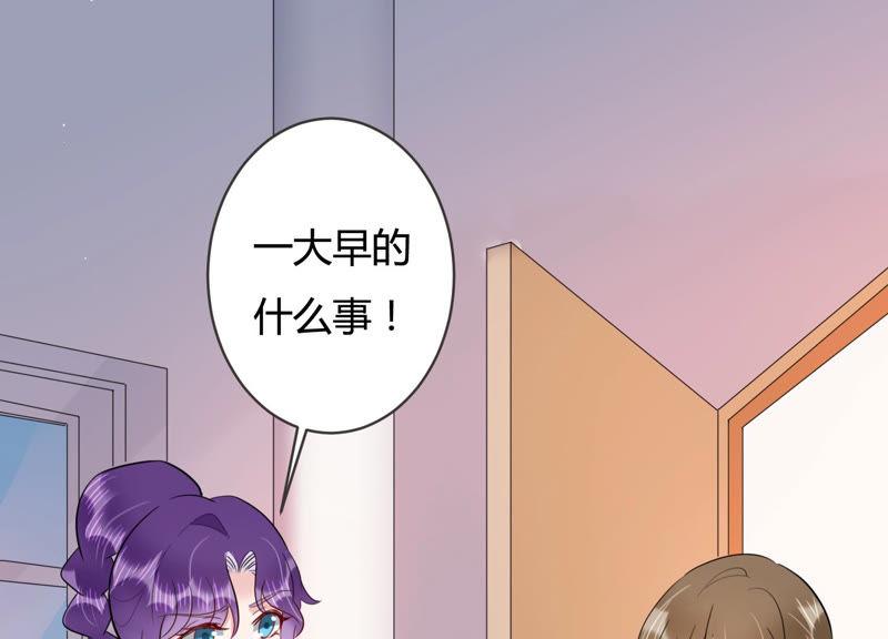 第47话 心之险恶(1/2)-第48话