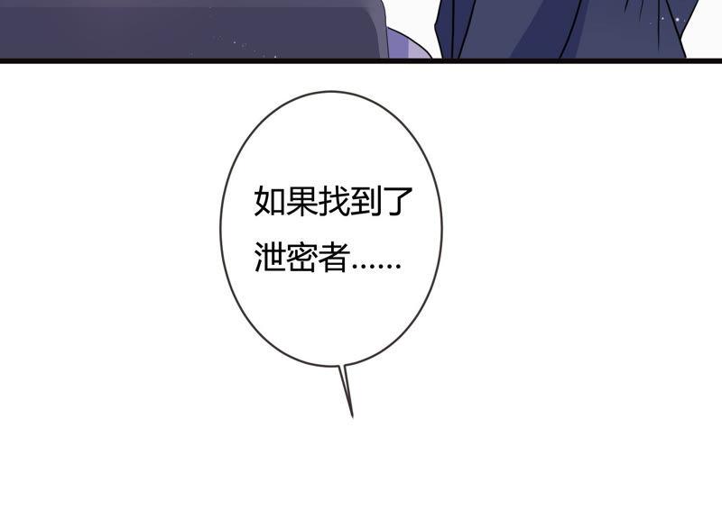 第49话 停职？!(1/2)-第50话