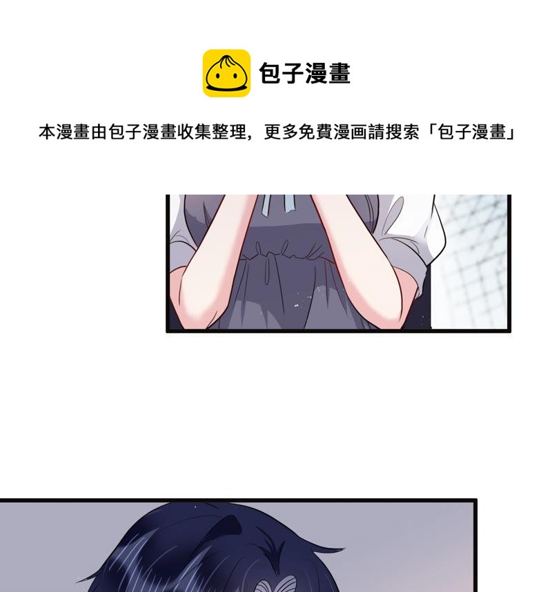 第49话 停职？!(1/2)-第50话