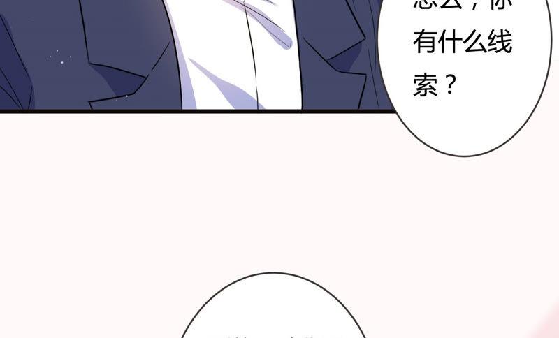 第49话 停职？!(1/2)-第50话