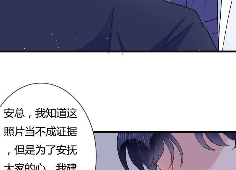 第49话 停职？!(1/2)-第50话