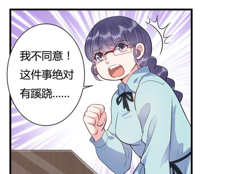 第49话 停职？!(1/2)-第50话