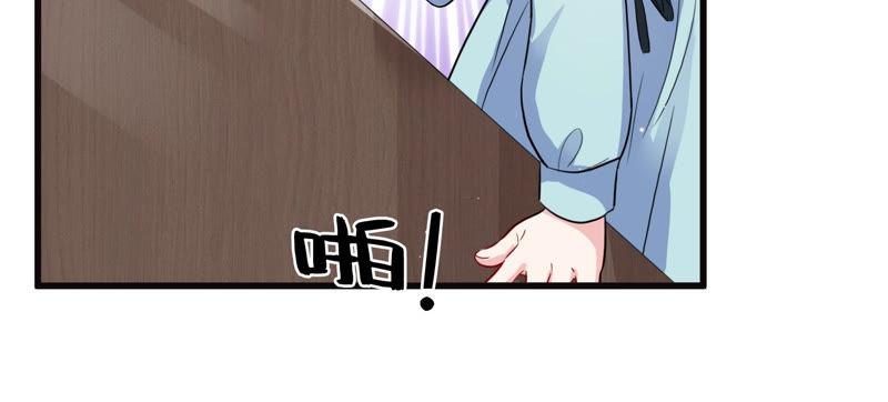 第49话 停职？!(1/2)-第50话