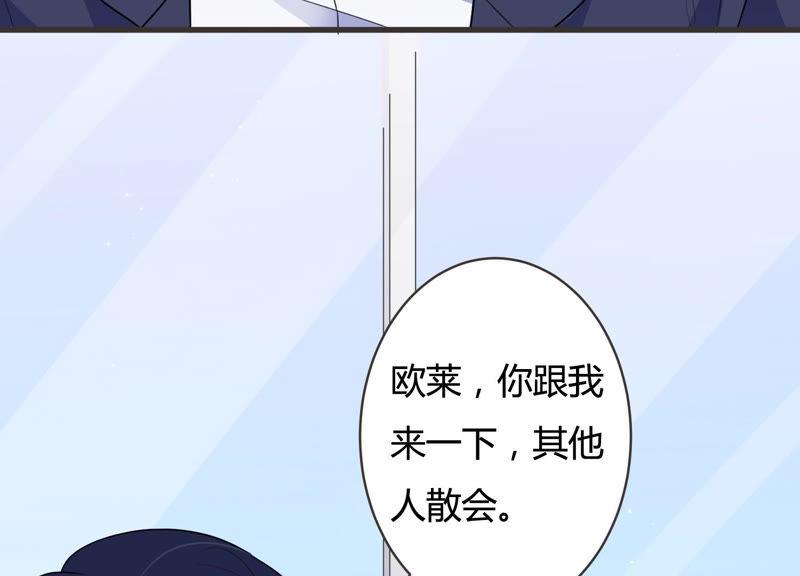 第49话 停职？!(1/2)-第50话