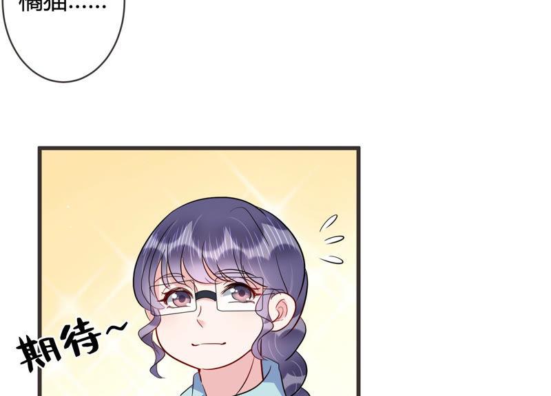 第49话 停职？!(1/2)-第50话
