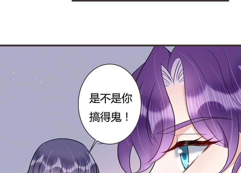 第49话 停职？!(1/2)-第50话