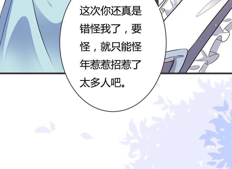 第49话 停职？!(1/2)-第50话