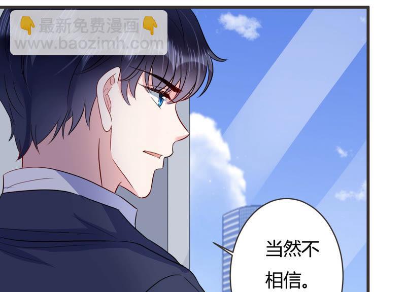 第49话 停职？!(1/2)-第50话
