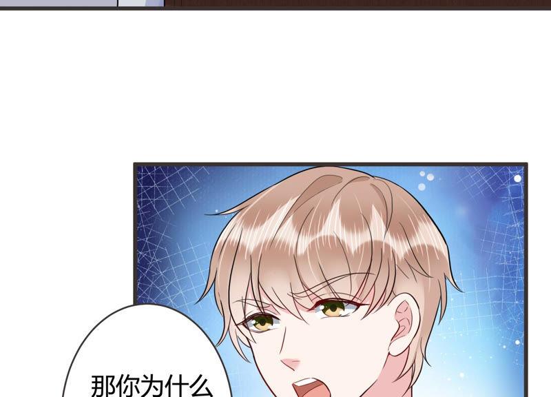 第49话 停职？!(1/2)-第50话