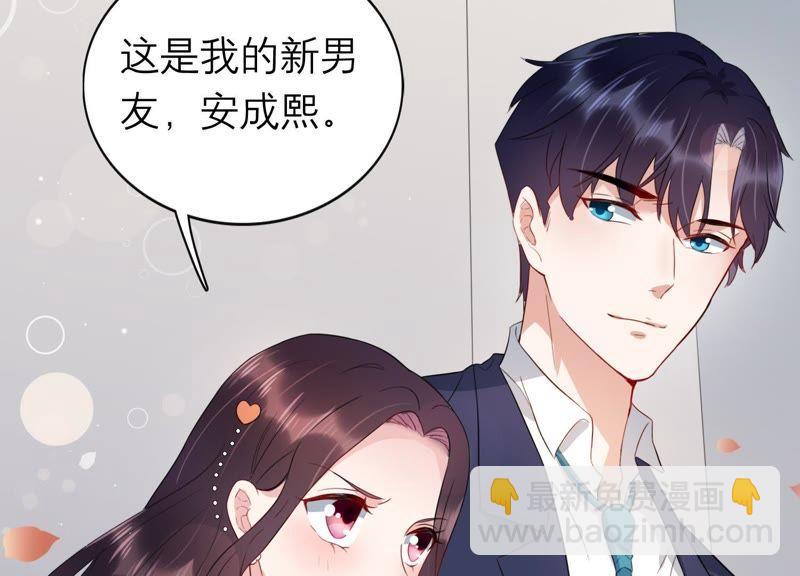 第5话 以身相许(1/3)-第6话