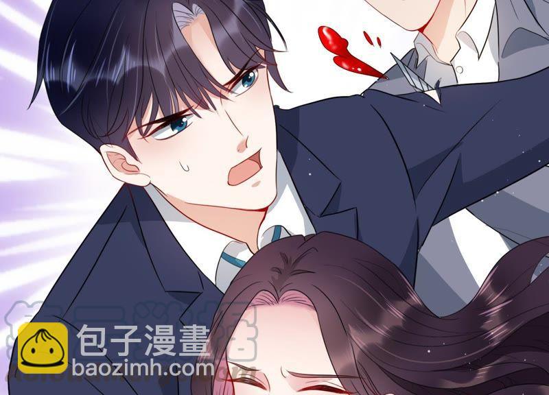 第5话 以身相许(1/3)-第6话