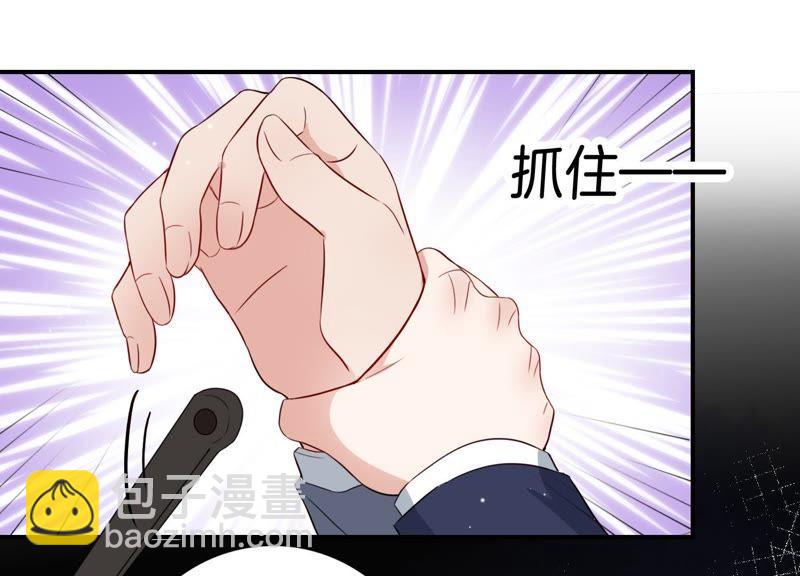 第5话 以身相许(1/3)-第6话