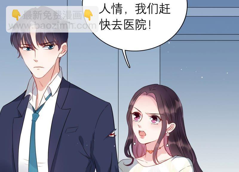 第5话 以身相许(1/3)-第6话