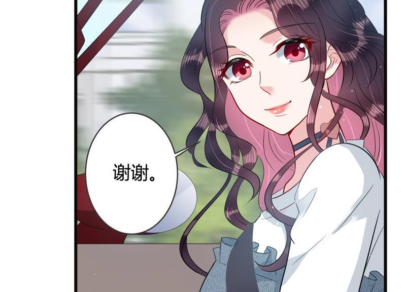 第51话 为什么不相信我！(1/2)-第52话