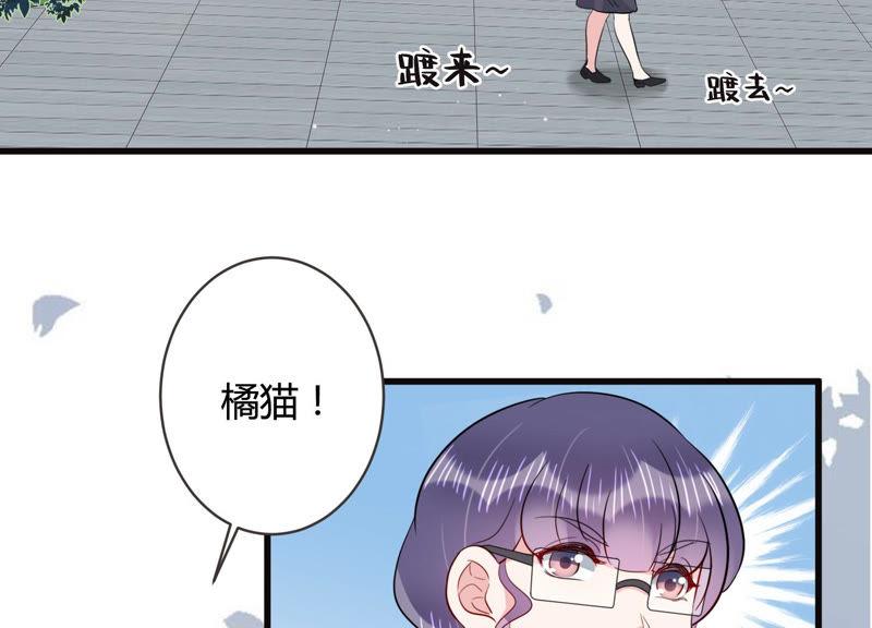第51话 为什么不相信我！(1/2)-第52话