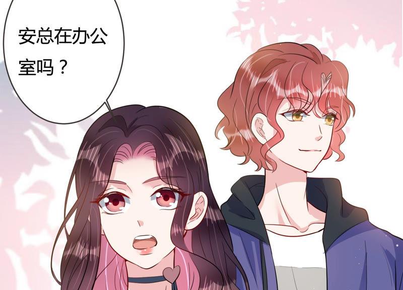 第51话 为什么不相信我！(1/2)-第52话