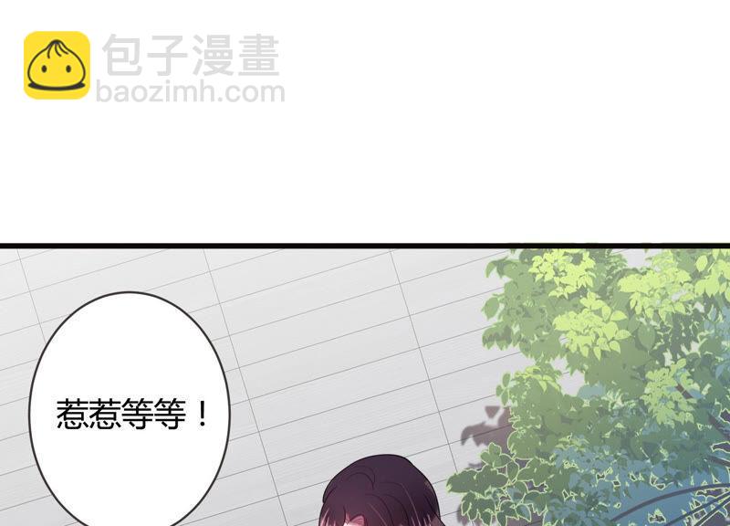 第51话 为什么不相信我！(1/2)-第52话