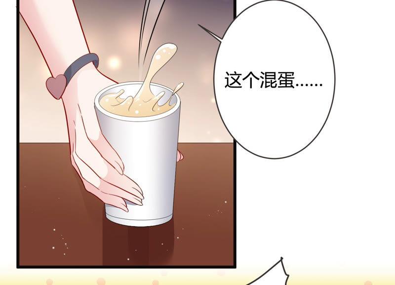 第51话 为什么不相信我！(1/2)-第52话