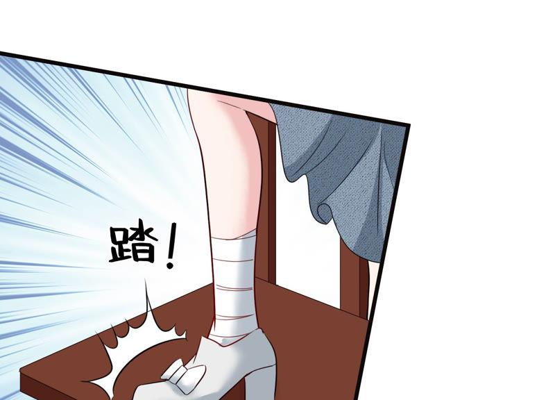 第51话 为什么不相信我！(1/2)-第52话