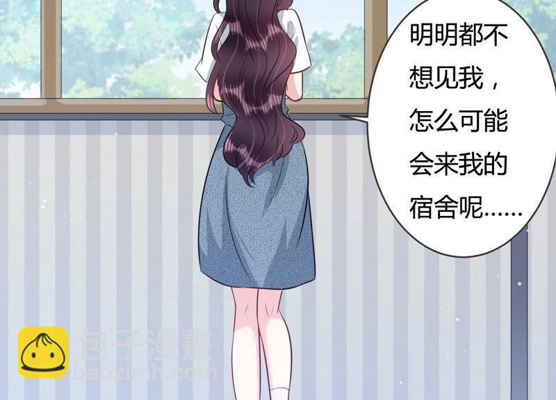 第53话 来自小雀斑的私信(1/2)-第54话