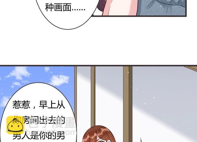 第53话 来自小雀斑的私信(1/2)-第54话