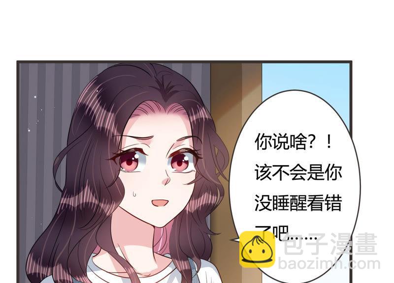 第53话 来自小雀斑的私信(1/2)-第54话
