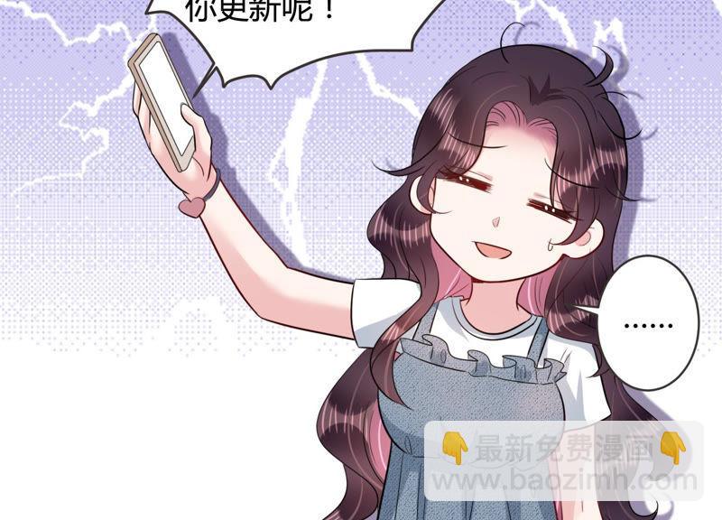 第53话 来自小雀斑的私信(1/2)-第54话