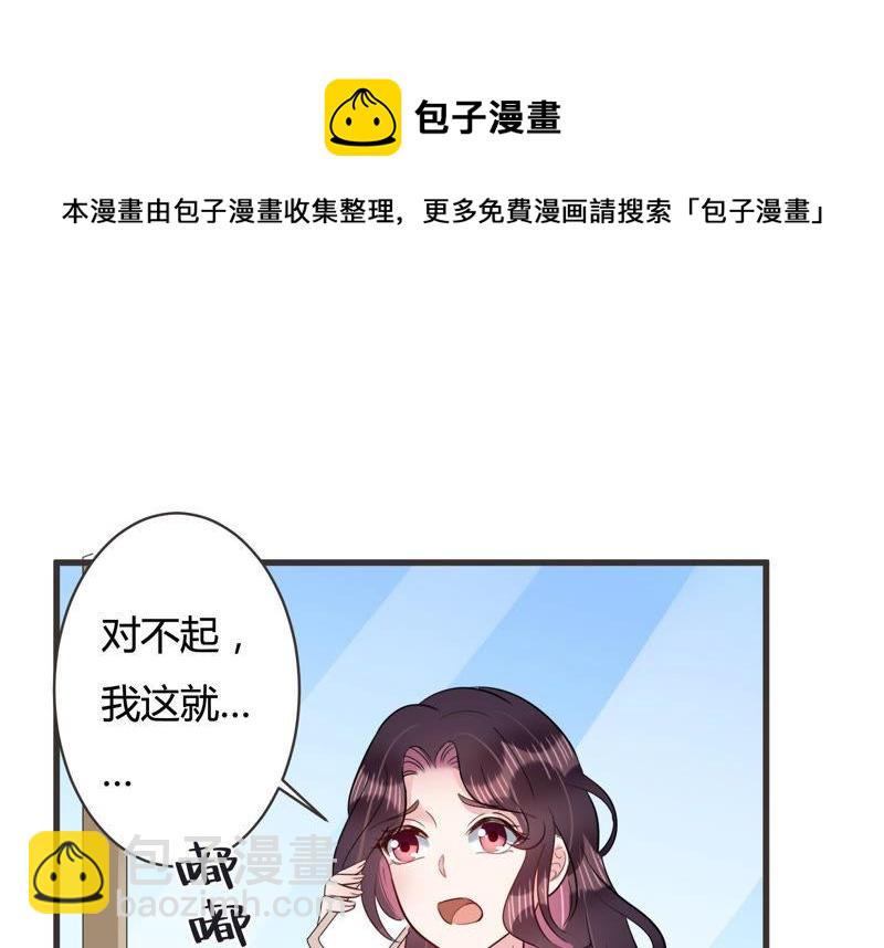 第53话 来自小雀斑的私信(1/2)-第54话