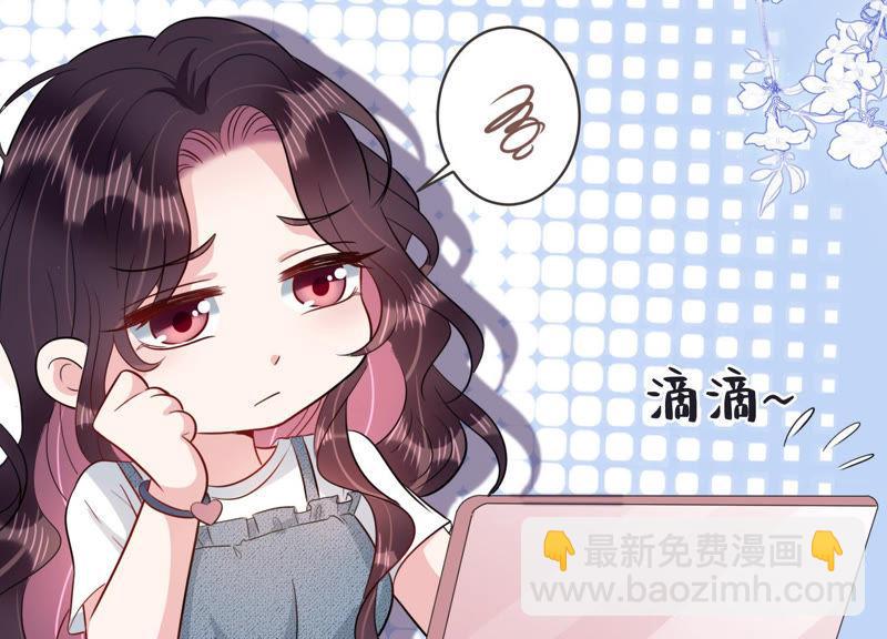 第53话 来自小雀斑的私信(1/2)-第54话