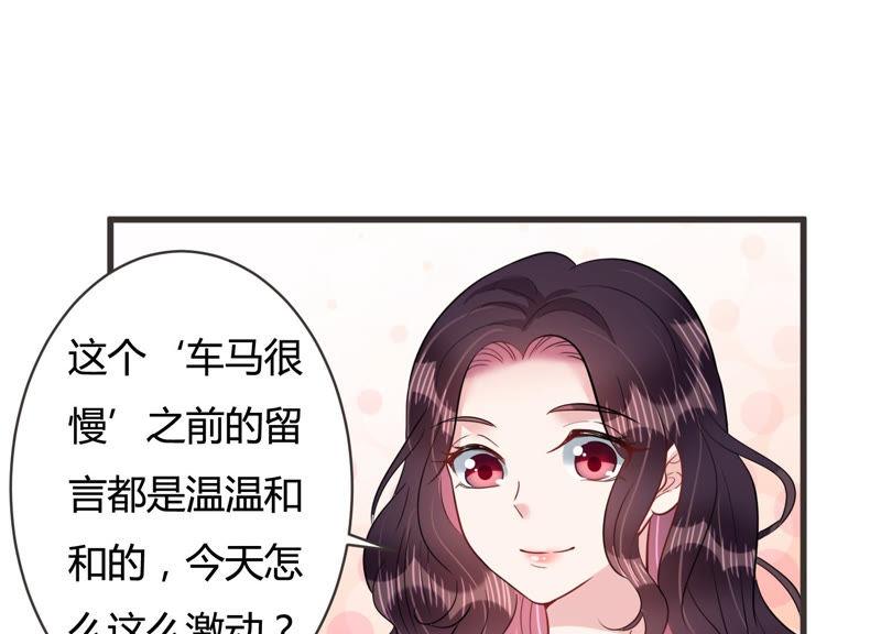 第53话 来自小雀斑的私信(1/2)-第54话